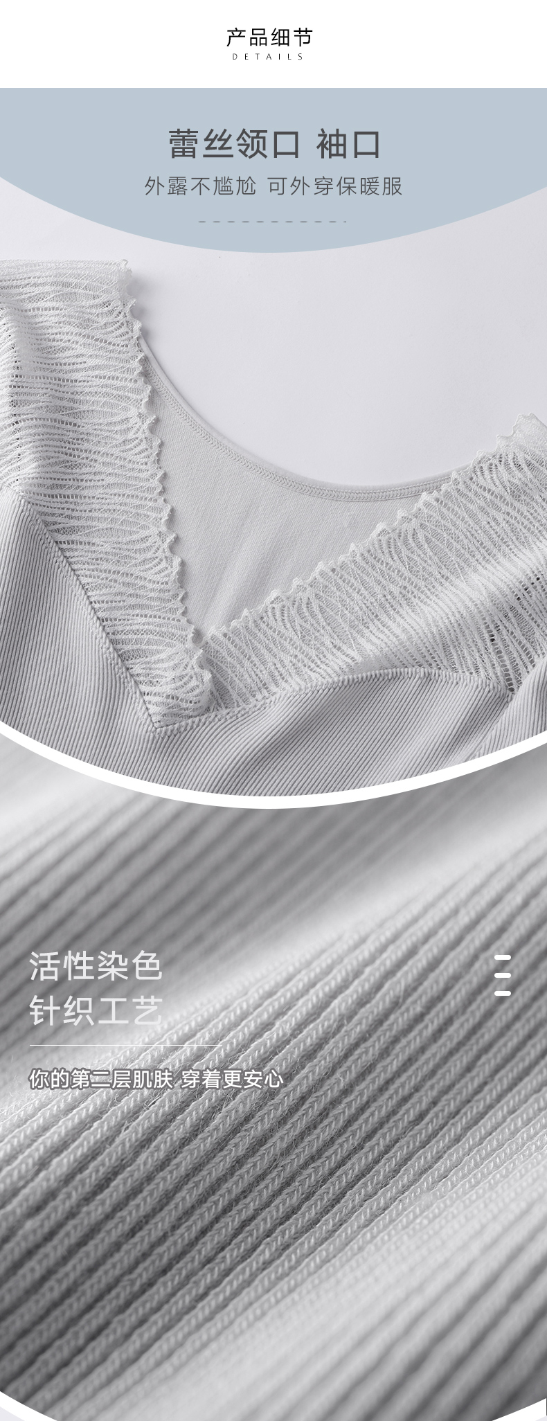 高端内衣品牌 曼妮芬 女莫代尔一体织 蕾丝保暖内衣 图5
