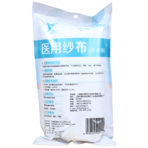 Марлевая хлопковая эластичная повязка, портупея для молодой матери, детская пеленка, 100G