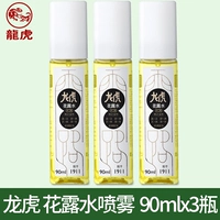 Туалетная вода, 90 мл