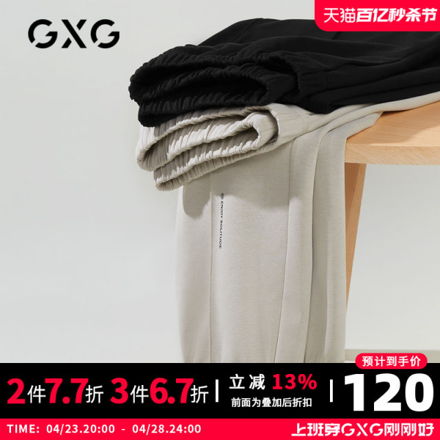 GXG Men's 2022 Spring Casual Simple Foot-binding Sports Sweatshirts Casual Pants 10D1020879B