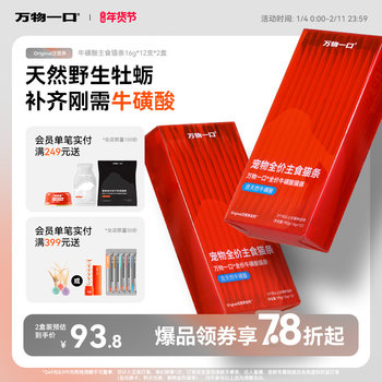 All Things in One Bite Original Full-Price Taurine Fresh Meat Chicken Main Food Cat Strips Nutritious Wet Food for Weight Gain