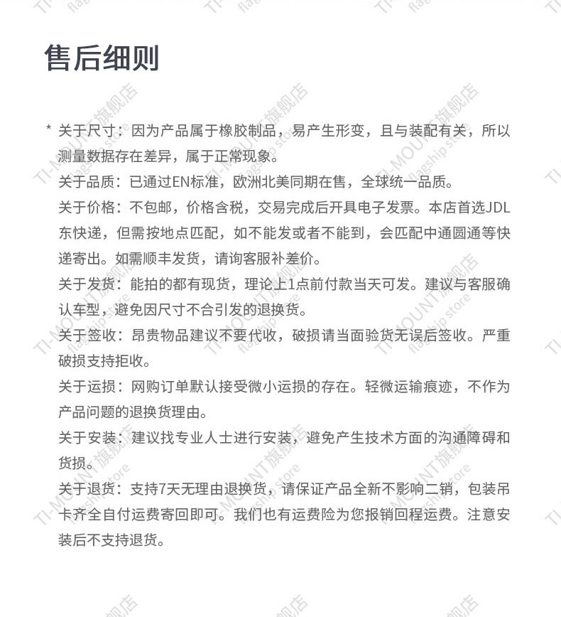 Велопокрышка 北美标准bmx攀爬沙滩雪地哈雷单车及电动车宽型内外胎轮胎台湾产 Ti/mount