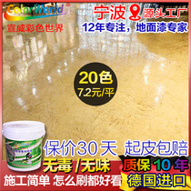 Antique floor paint retro style self-leveling cement ground paint indoor home waterproof wear-resistant Art paint floor