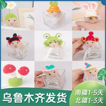 Hamster hat adorable handmade knit hat Honey bag Travel Warm Golden Silk Bear Flowers Sage Parrot Decoration Hat