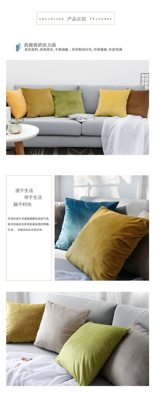 Bắc Âu rắn màu gối sofa đệm văn phòng trở lại đệm nhung gối mà không có lõi tùy chỉnh - Trở lại đệm / Bolsters