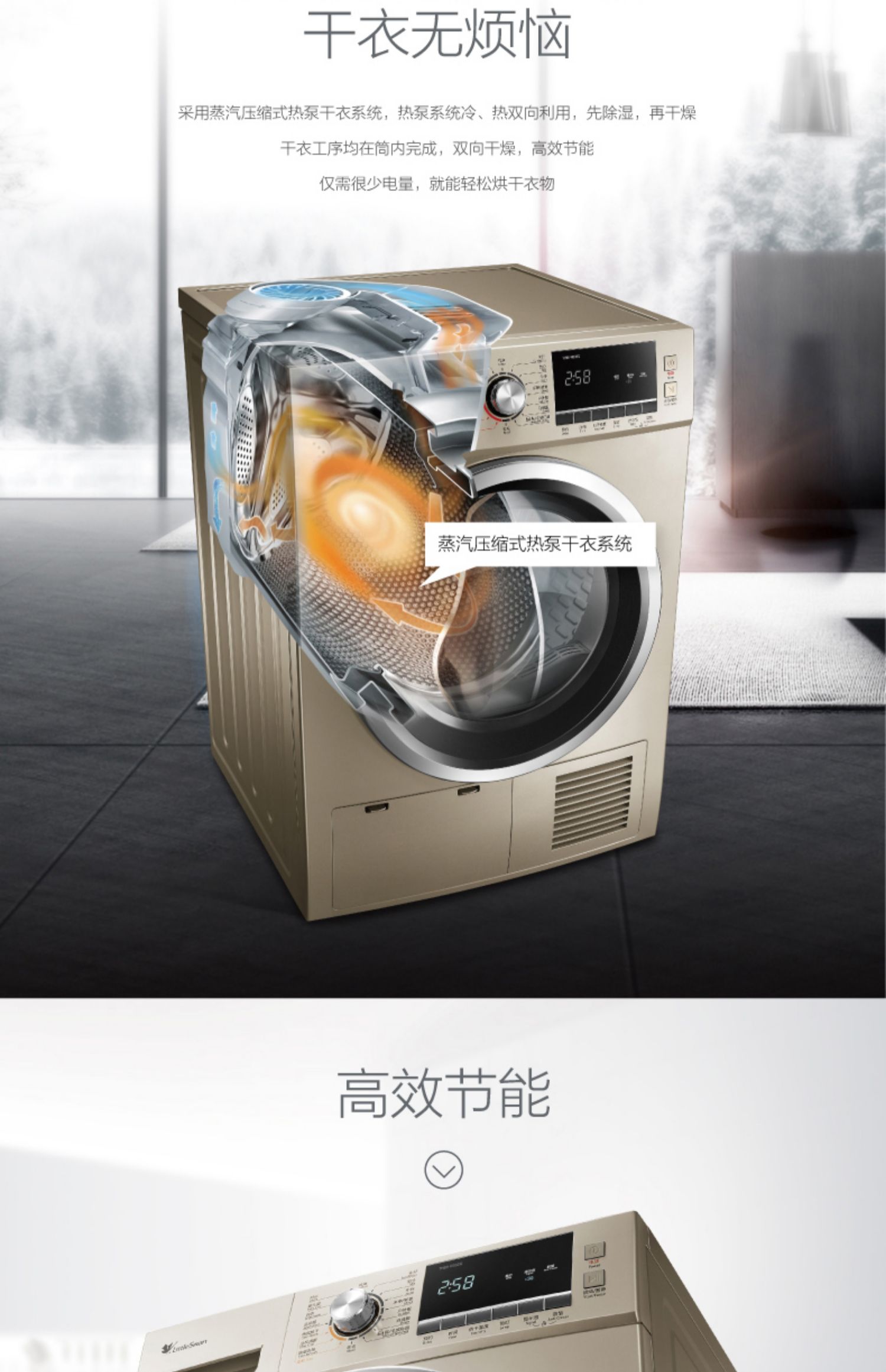 Máy sấy nhiệt Littleswan / Little Swan 8kg Máy sấy gia đình TH80-H002G Golden hộ gia đình - Máy sấy quần áo máy sấy khô quần áo