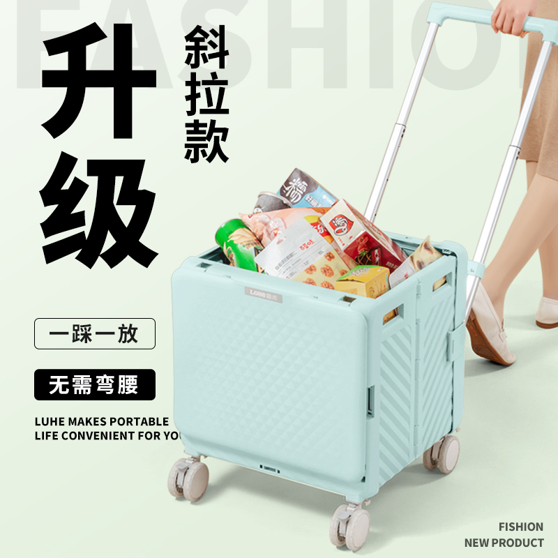 新しい斜め引き折りたたみ式ショッピングカートユニバーサルホイールクライミングハンドカートトロリーキャンプトロリー速達ピックアップ