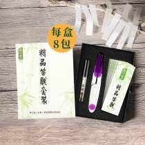 Zhulin Feng flute film set professional senior bamboo flute film flute film special flute film glue scissors
