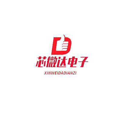 芯微达电子