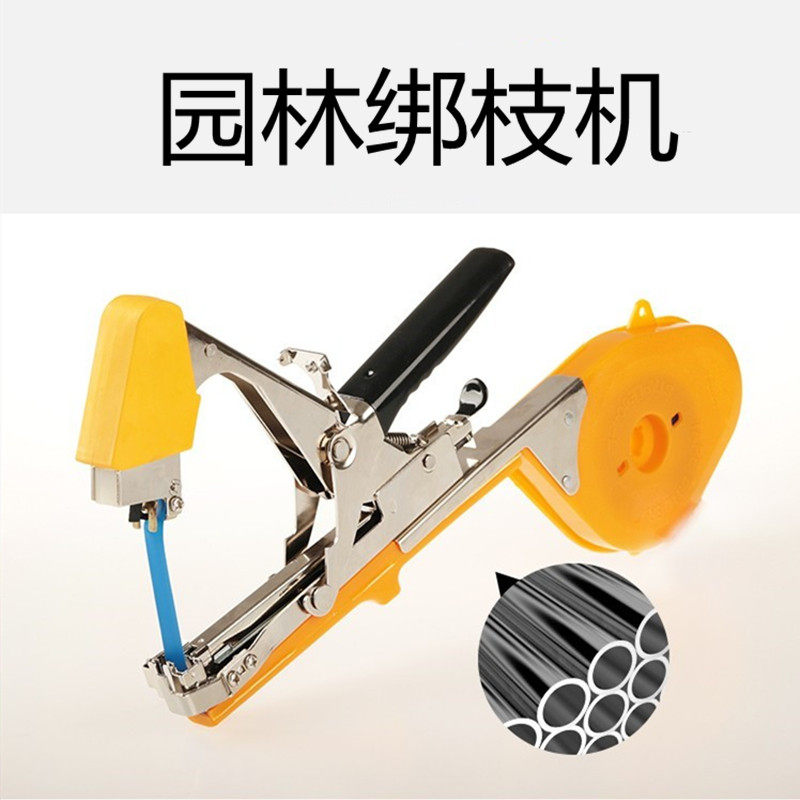 Tomato tie machine planting elbow artifact labor-saving fruit and vegetable tie tie bundler tomato tie kiwi end