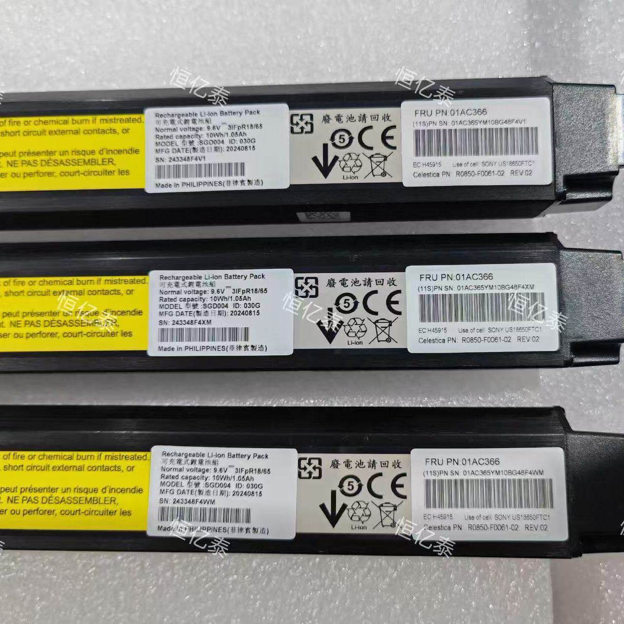 🔥守护服务器稳定的01AC365 01AC366 IBM V5000 V5010 V5020 V5030 Gen2 控制器电池⚡-其它配件-淘宝好物网