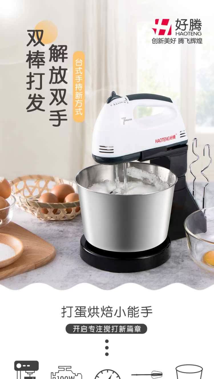 máy tạo bọt cafe Eggbeater điện máy tính để bàn mini đánh trứng kem trắng và mì bánh mì nướng trứng. - Máy trộn điện 	máy đánh trứng fujika