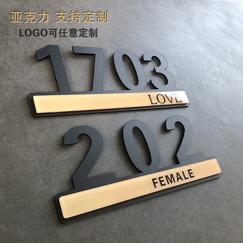 Acrylic house number plate Household house number sign plate Creative personality hotel hotel KTV box private room Bed and breakfast room house number sticker brand customized custom Nordic residence