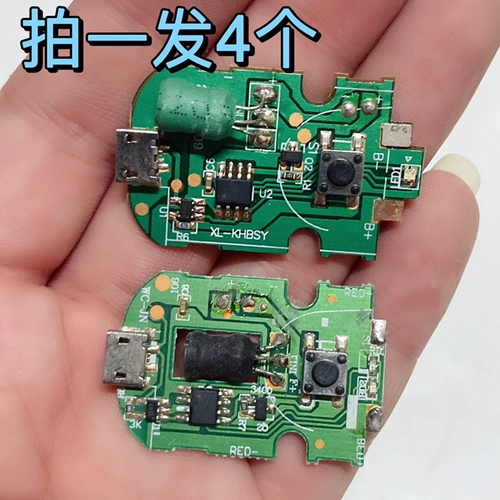 Материнская плата, маленький увлажняющий спрей, увлажнитель воздуха, схема, 4 шт