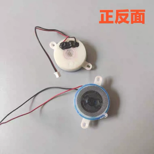 Датчик, мегафон, модуль, вибрация, «сделай сам»