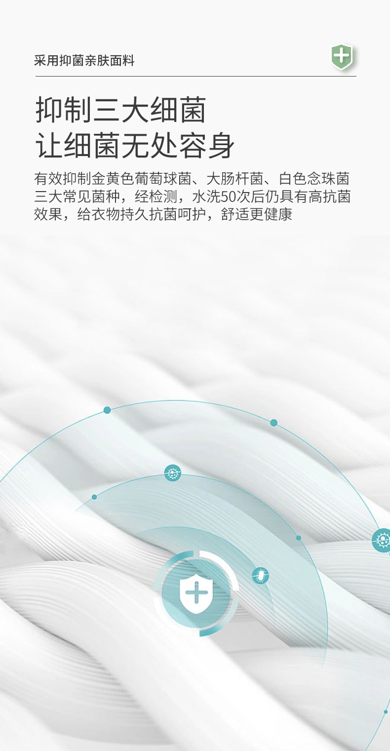际华 新疆长绒面混纺 凉感商务休闲polo衫 图4