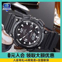 Casio Watch Men Waterproof Casual Sports Solar Powered Fashion Wrist Watch AQ-S810