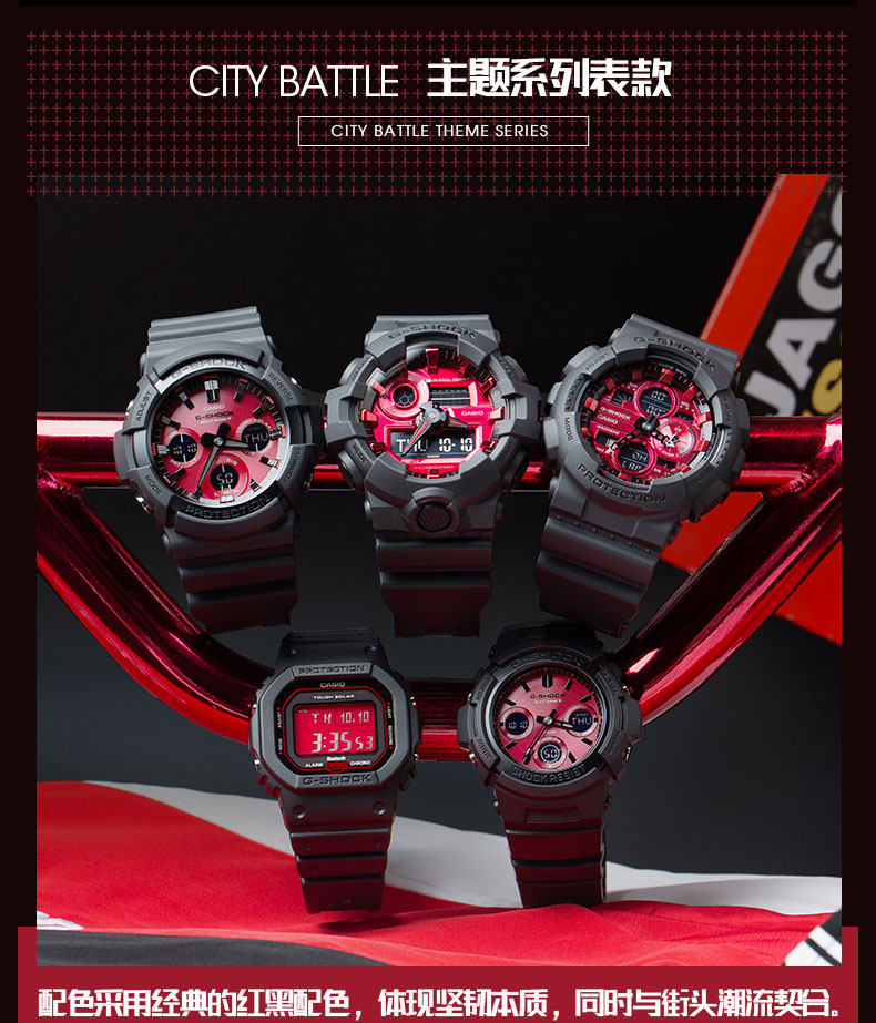 卡西欧 G-SHOCK 强韧之心男士腕表 图2