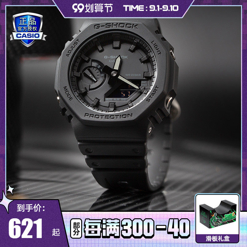 CASIO watch male gshock farmhouse oak moon back metal octagonal limited couple watch gm ga2100