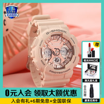 Casio Watch Women GSHOCK Student Movement Double-Display Waterproof Watch Electronic Sport Cherry Blossom Pink GMA-S120