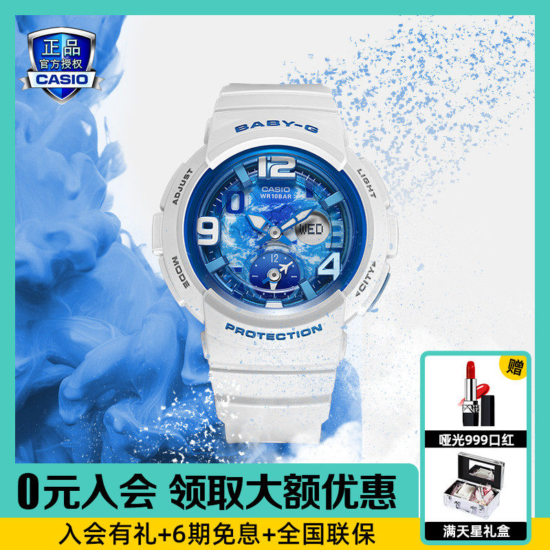 CASIO WATCH BABY-G Watches Women's Flagship Official Online Unicorn Limited Electric Children Watches BGA-190