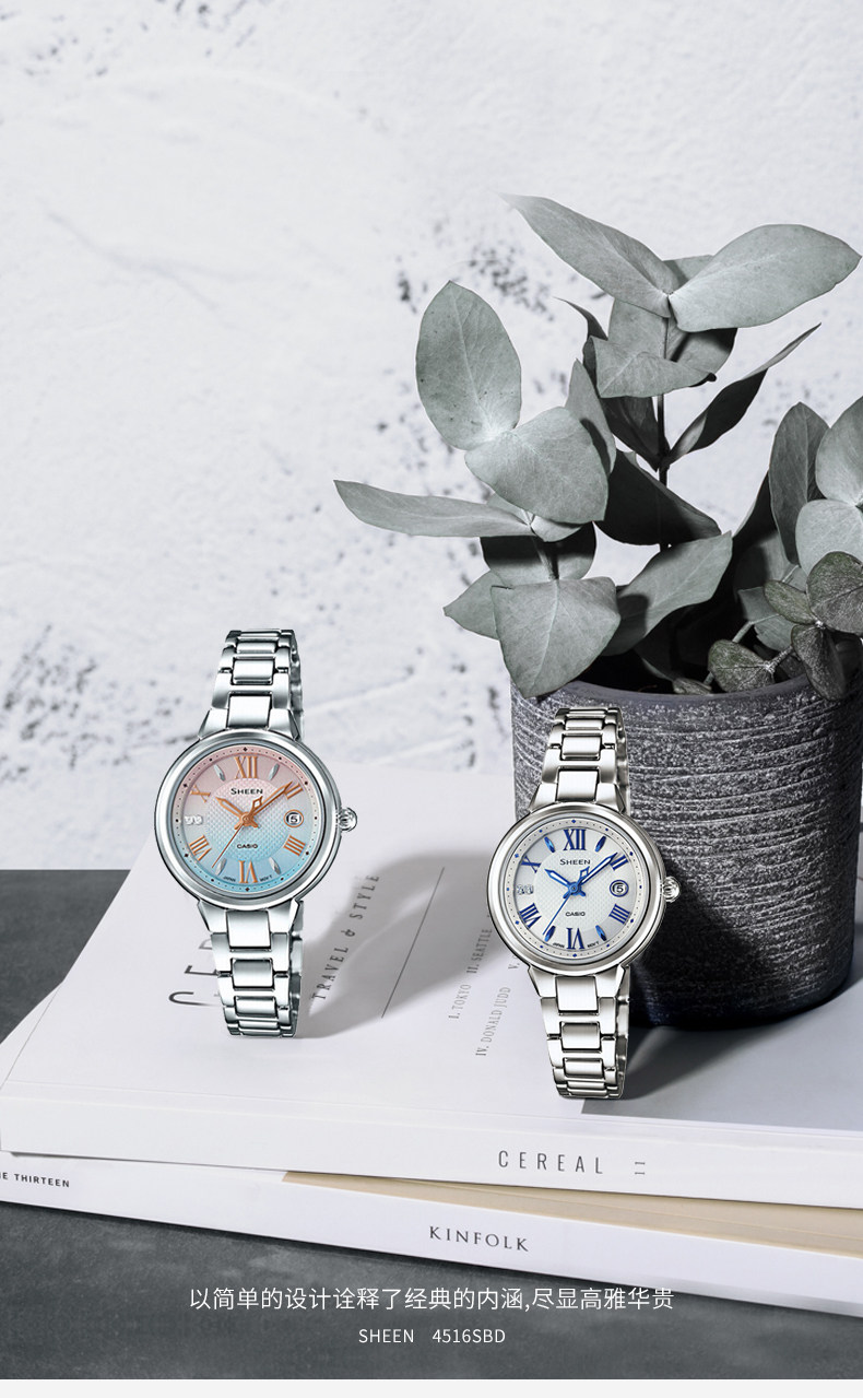 林允儿代言 Casio 卡西欧 Sheen系列 SHE-4516SBD-7C 太阳能时尚女表 礼盒装 天猫优惠券折后￥999包邮（￥1409-410）3款可选