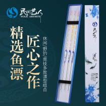 Folk artist bold eye-catching fish drift set full set of highly sensitive nano comprehensive wild fishing black pit crucian carp floating box