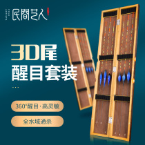 Folk artists bold and eye-catching float suit windproof and anti-water wild fishing crucian carp drift myopia high sensitive fish drift mark