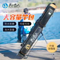 Folk artist fish pole bag Luya bag fishing rod bag storage waterproof three-layer large capacity Big Belly Fish bag fish bag