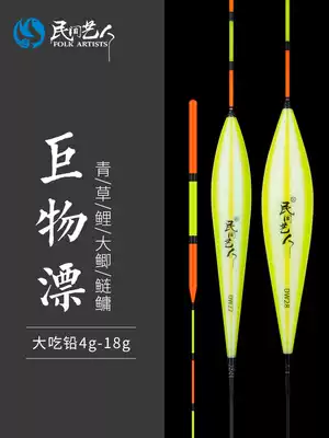 Folk artists, big things, long-distance fish drifts, bold and eye-catching silver carp hollow tail floating myopia, anti-wind and water mixed culture