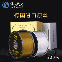 Folk artist fishing line Main Line soft strong pull German imported raw silk nylon Road sub sea pole fishing line