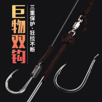 Folk artist fishing hook hand-tied set set full set of big material line double hook finished silver carp bighead Herring giant hook