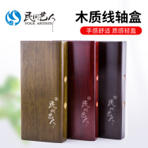 Folk artist paulownia main Axis box set wooden wooden solid wood fish drift box fishing gear fishing gear fishing