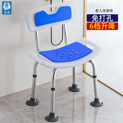 Chair for the Elderly Bath Bathroom Bathroom Bath Stool Non Slip Safety Shower Room Sitting Stool Pregnant Women Bath Chair