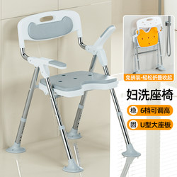 Japanese-style Bath Chair for the Elderly Bathroom Folding Stool Toilet Pregnant Women Non Slip Shower Stool Bath Safety Seat