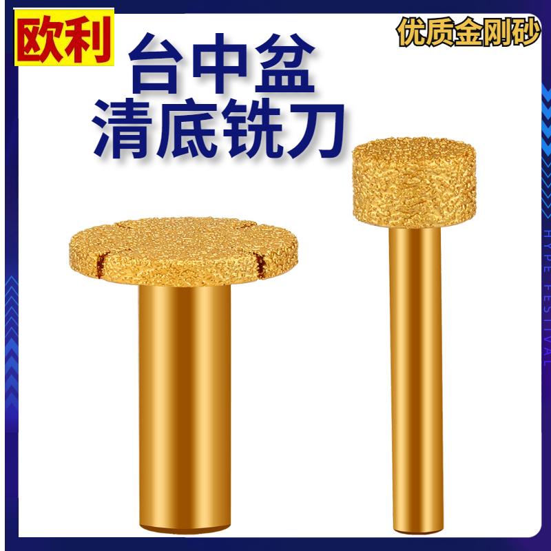 Marble Taichung Basin Bottom Knife Quartz Stone Trimming Machine Tool Head Diamond Grinding Gong Knife Under the Table Basin Milling Cutter
