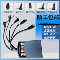 Safe battery box Universal security cabinet password lock Emergency safe Backup power supply Internal and external charger