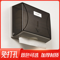 Bathroom Wall Mounted Hand Wipe Tissue Box Punch Free Toilet Tissue Box Home Toilet Kitchen Wall Tissue Box