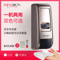 Toilet seat cover scrubber Toilet board foam eliminator Toilet wall-mounted non-perforated soap dispenser Hand sanitizer bottle