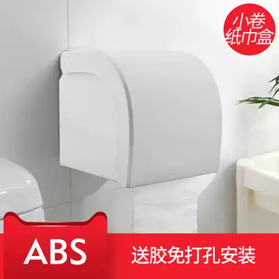 Cosmetic room non-perforated tissue box wall-mounted small roll carton toilet waterproof roll sanitary paper tube household toilet paper carton