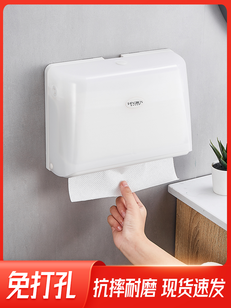Hand towel paper box wall-mounted toilet paper towel box free punching toilet toilet kitchen paper box household commercial