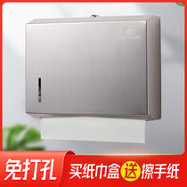 Stainless steel toilet paper box Toilet toilet wall-mounted non-perforated removable tissue box Toilet tissue holder