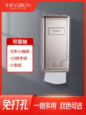 Wall-mounted punch-free napkin paper box Removable tissue box Powder room toilet small roll paper box Toilet paper box holder