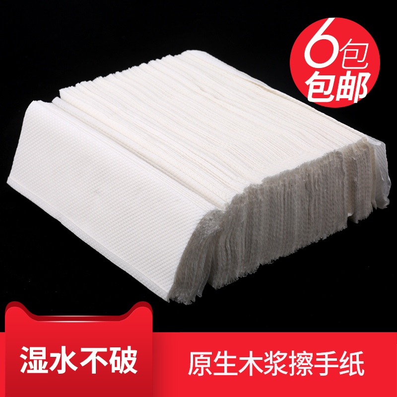 Sheng Bang Khanglang Hotel Toilet Wipe Handmade paper Home Commercial Extraction Toilet Toilet Bathroom dry hand paper-Taobao