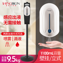 Automatic induction hand sanitizer bottle box toilet hole-free wall-mounted soap dispenser Hand alcohol sprayer