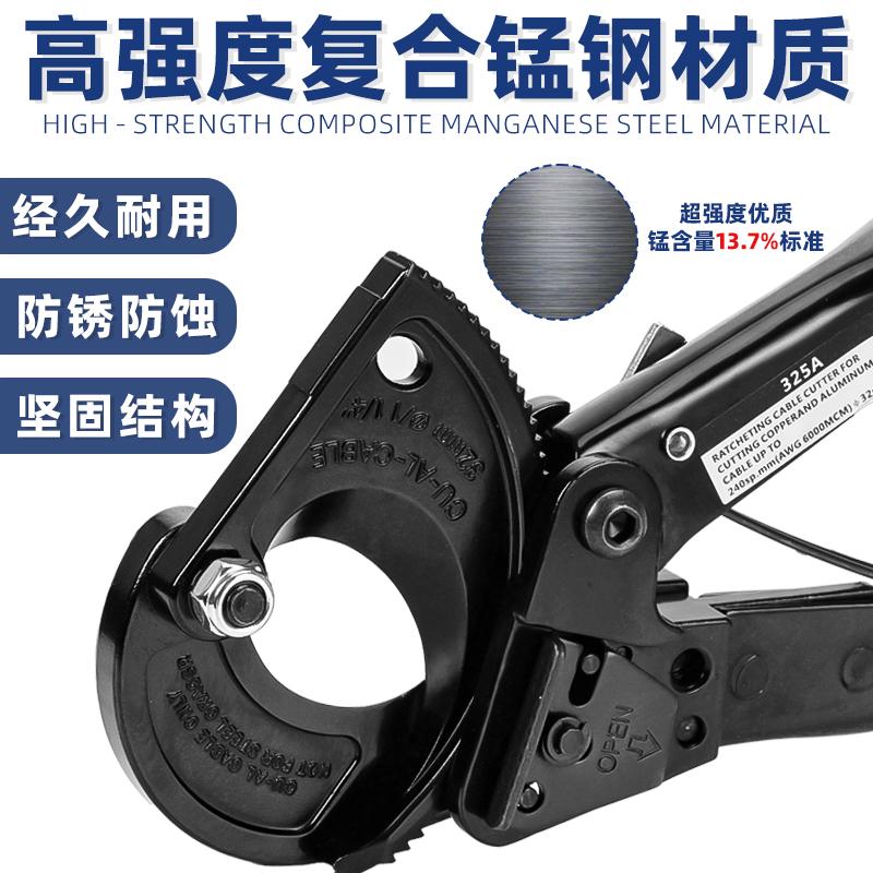 棘轮式剪线钳：电工必备神器，轻松应对高压铠装电缆线缆剪切难题！