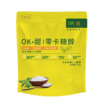 2020年9月15日更新【万能白菜价】的图片 第63张