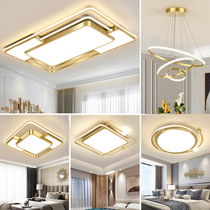 Living room lights simple modern led ceiling lamps 2021 new ultra-thin bedroom Golden whole house package Nordic