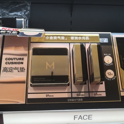 Kuchen's riddle can be MAKEUPMIRACLE Custom LIGHT AIR CUSHION CREAM 12gMM AIR CUSHION NEW Flawless Lasting