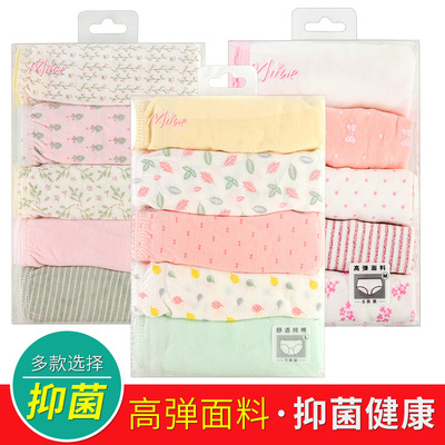 Watsons MIINE ladies pure cotton hip panties 5 packs comfortable cotton panties ML code